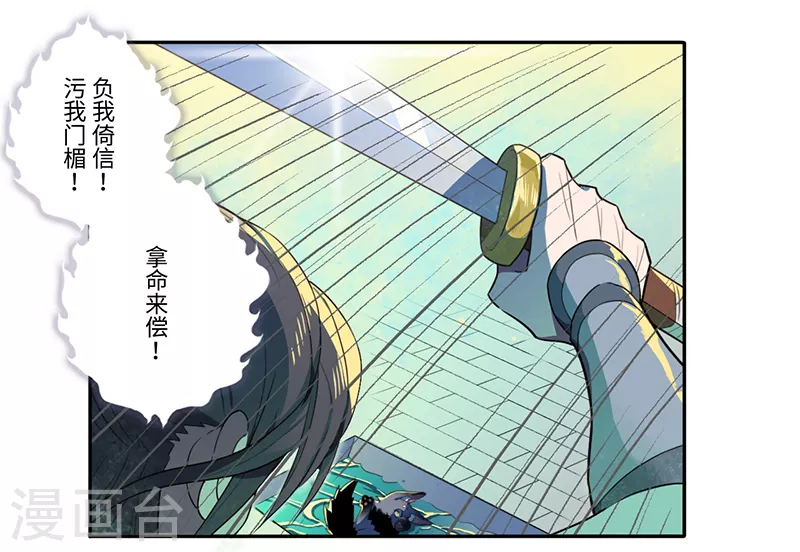第29话9