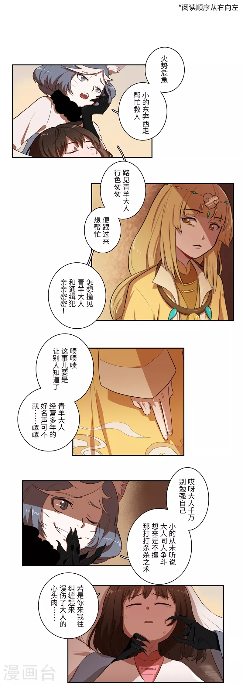 第26话0