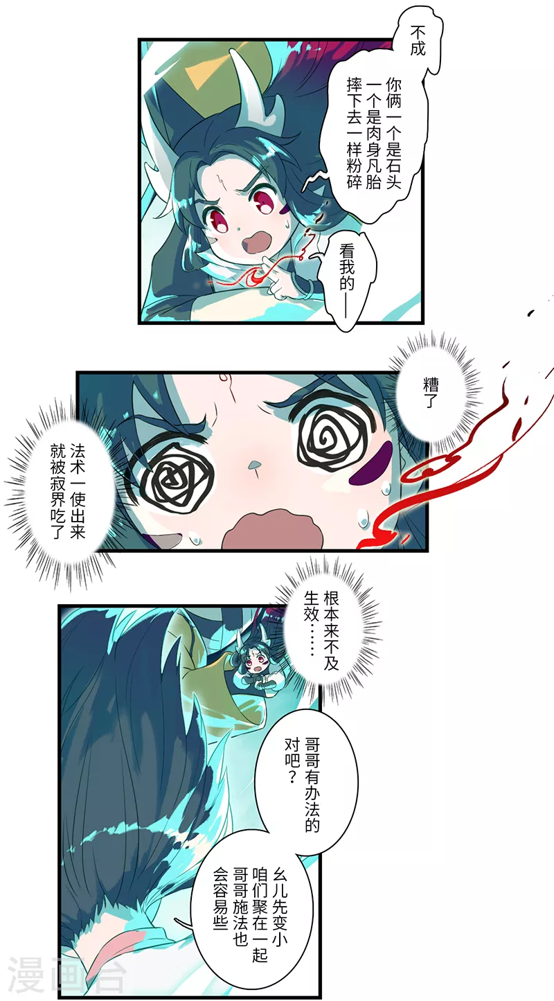 第59话1