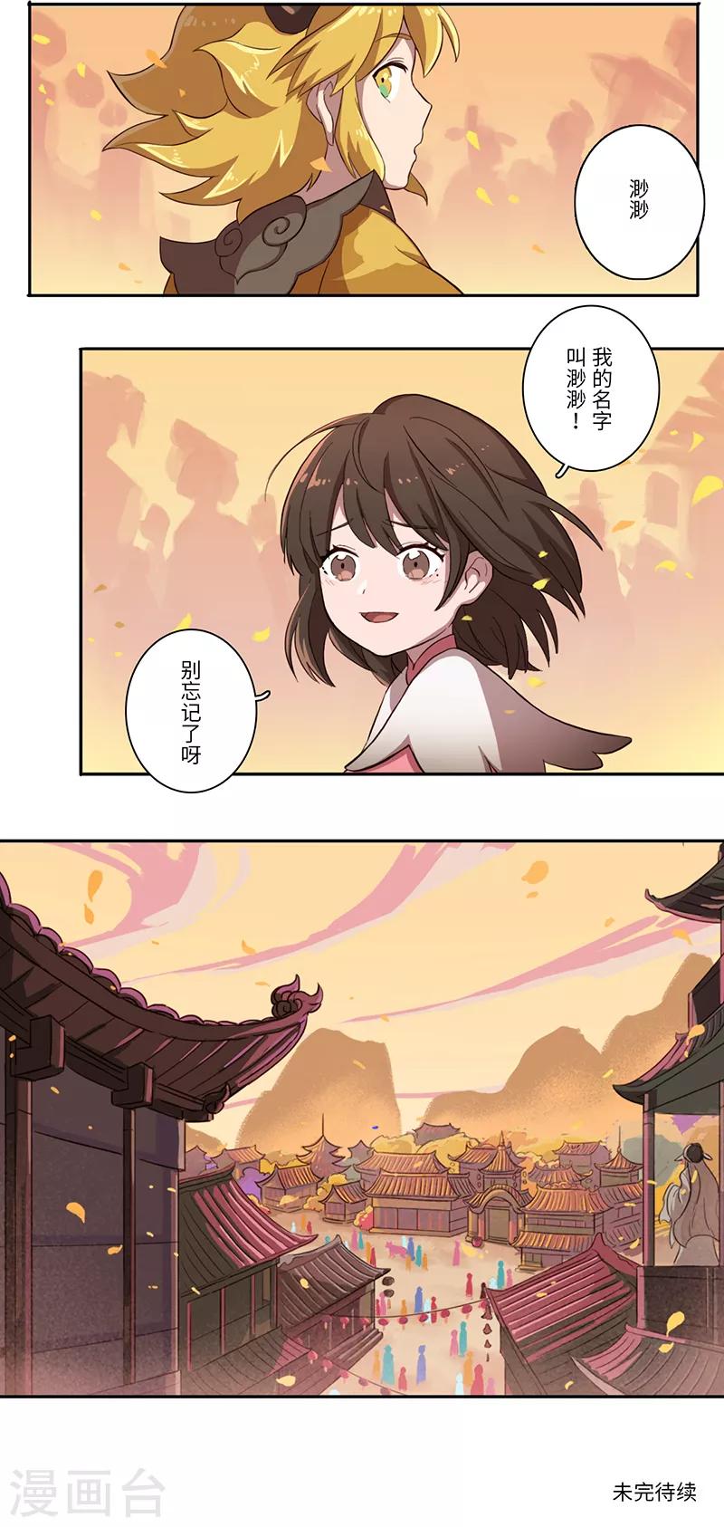第10话15