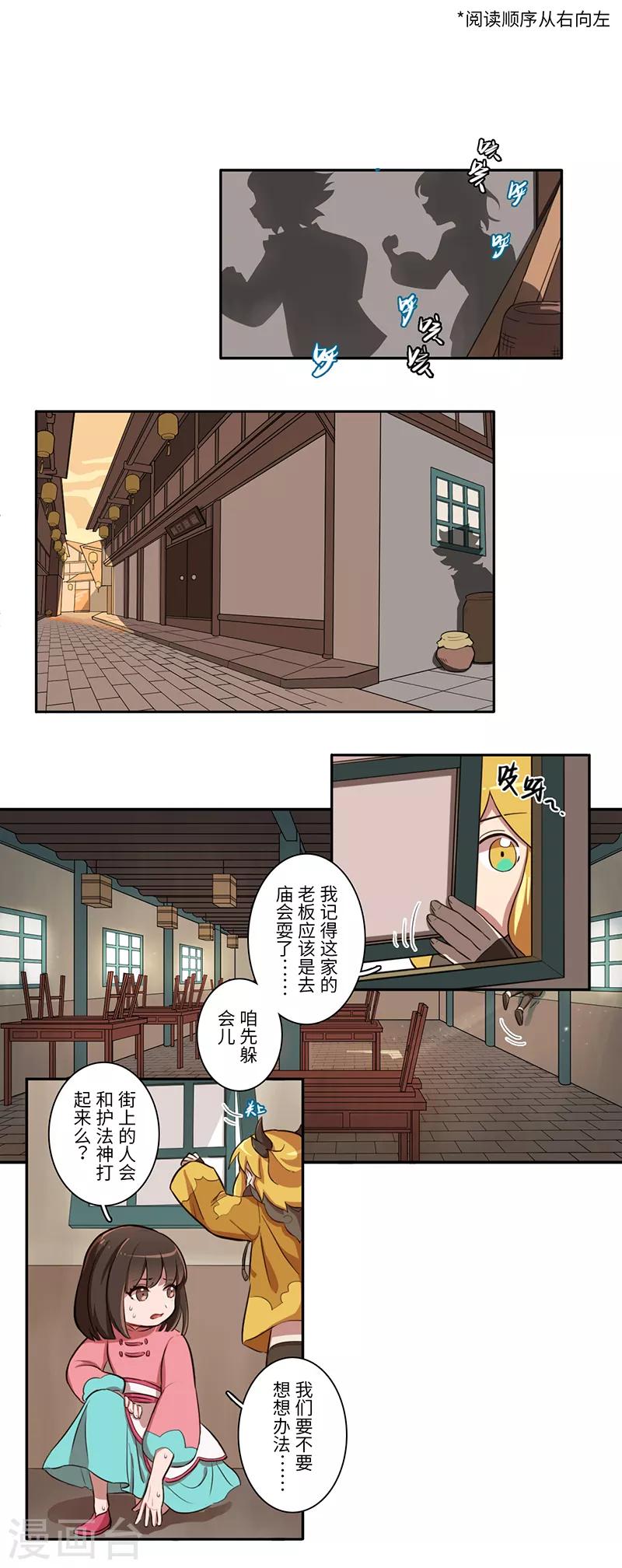 第14话1