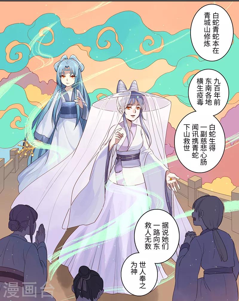 第14话7