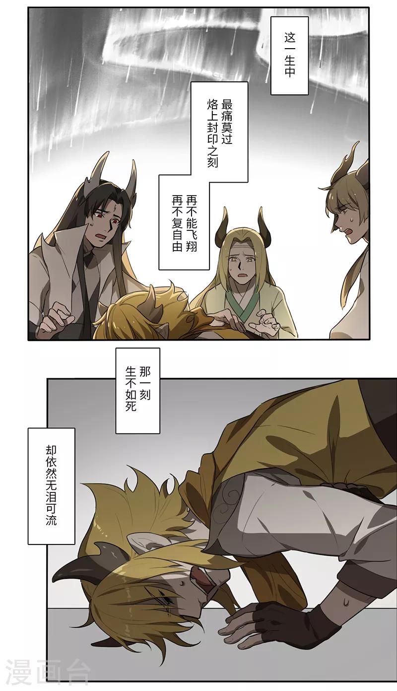 第16话2