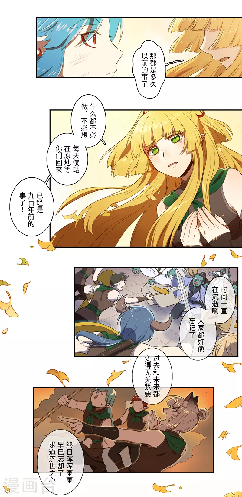 第54话1