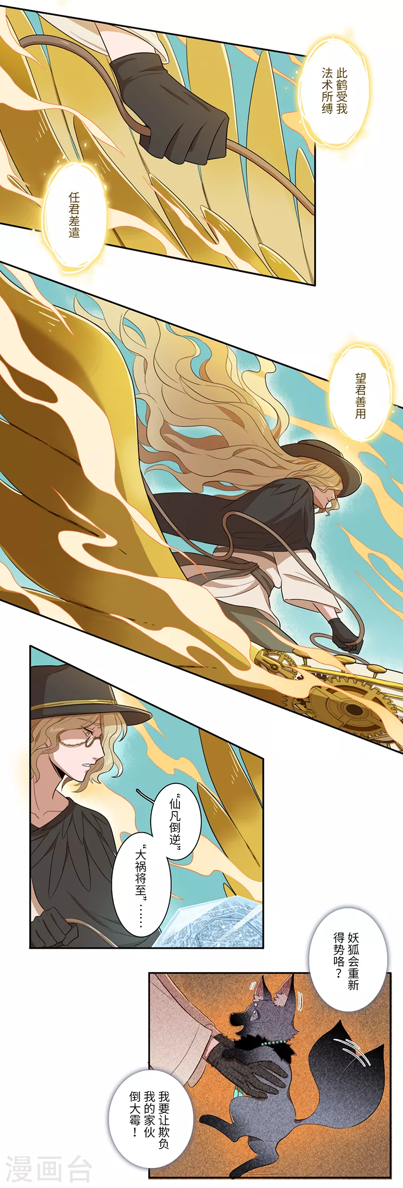 第31话25