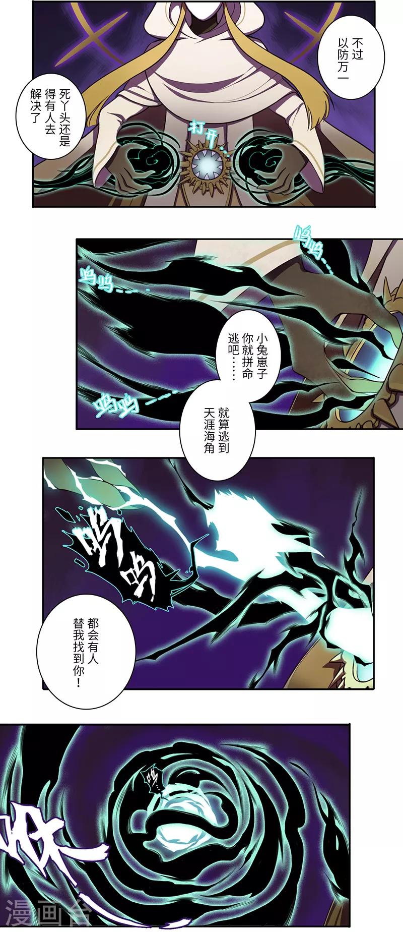 第9话8