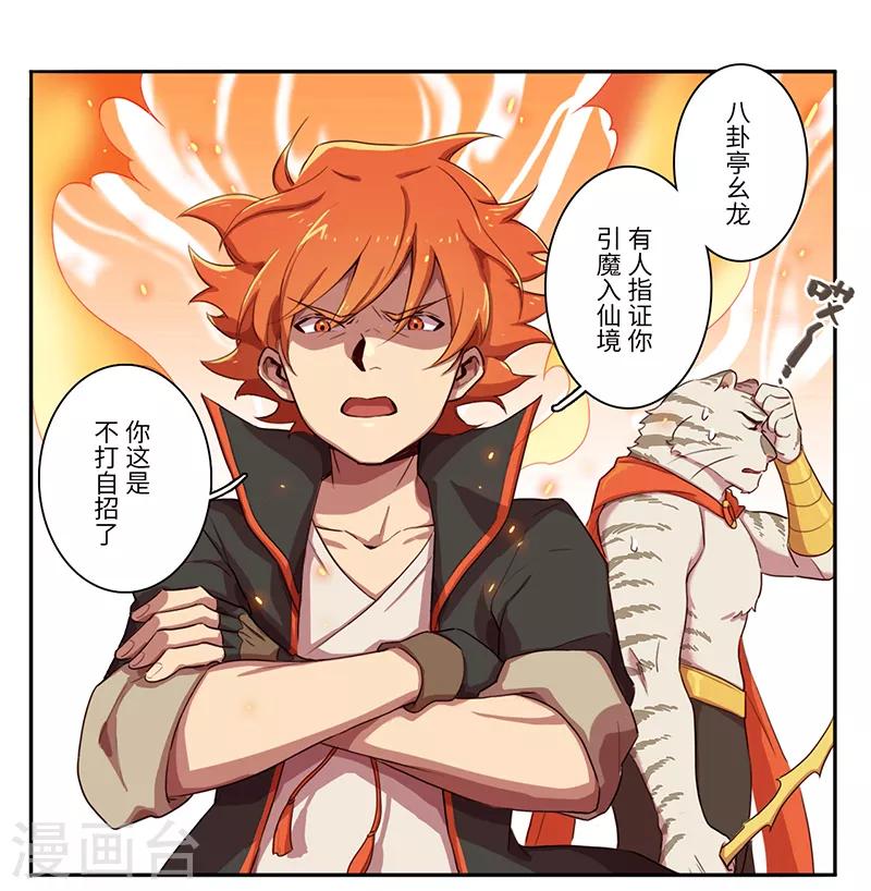 第7话13