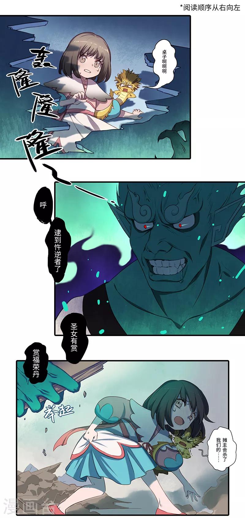 第5话0