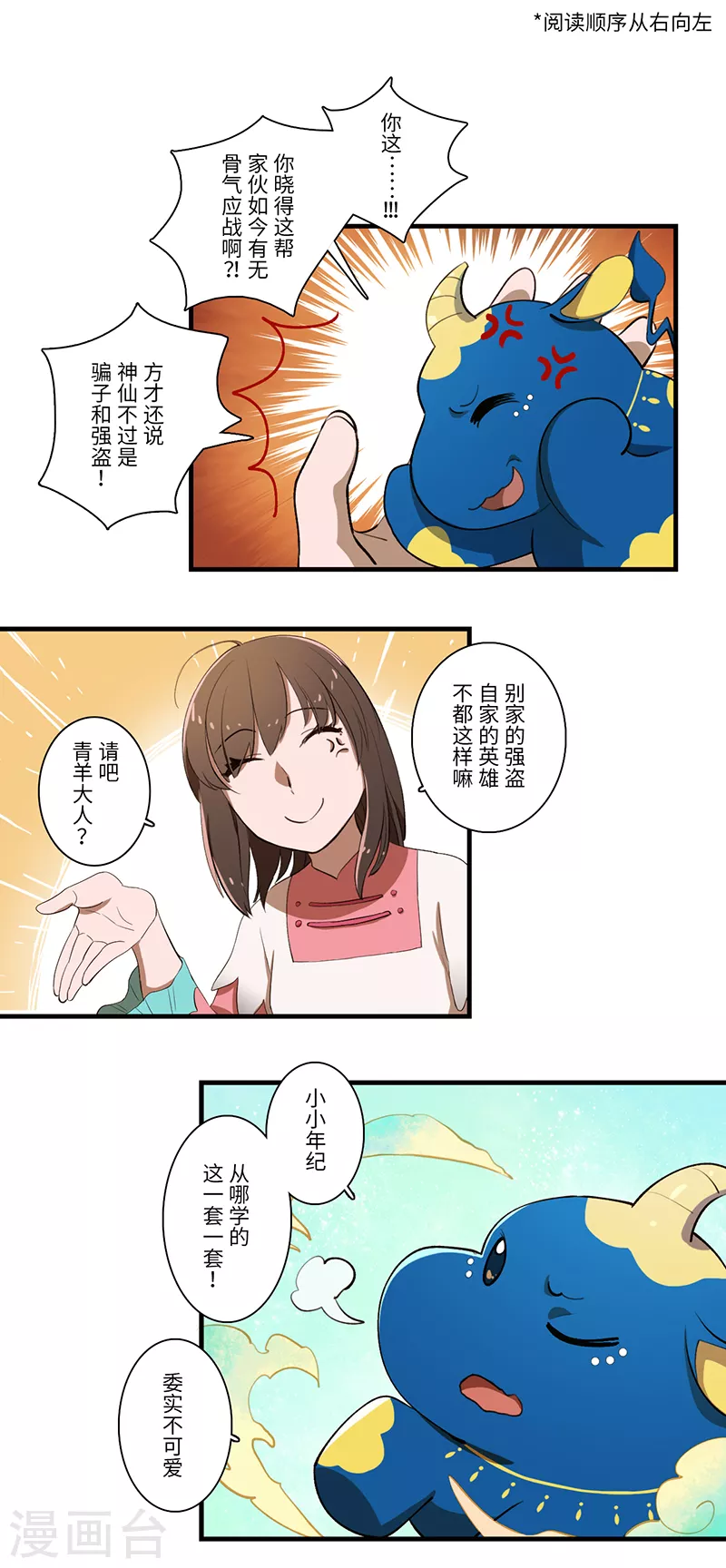 第40话0