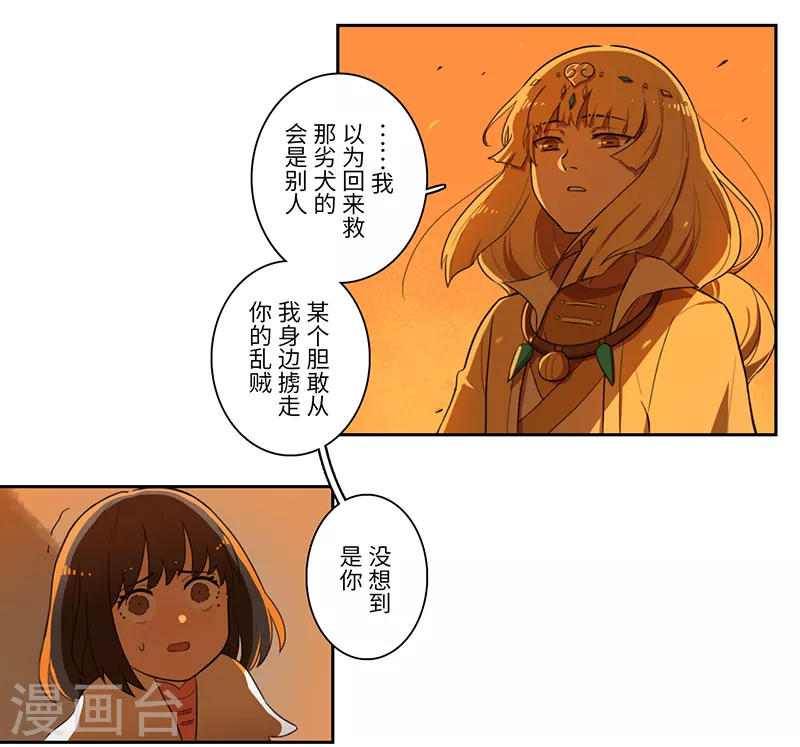 第28话1