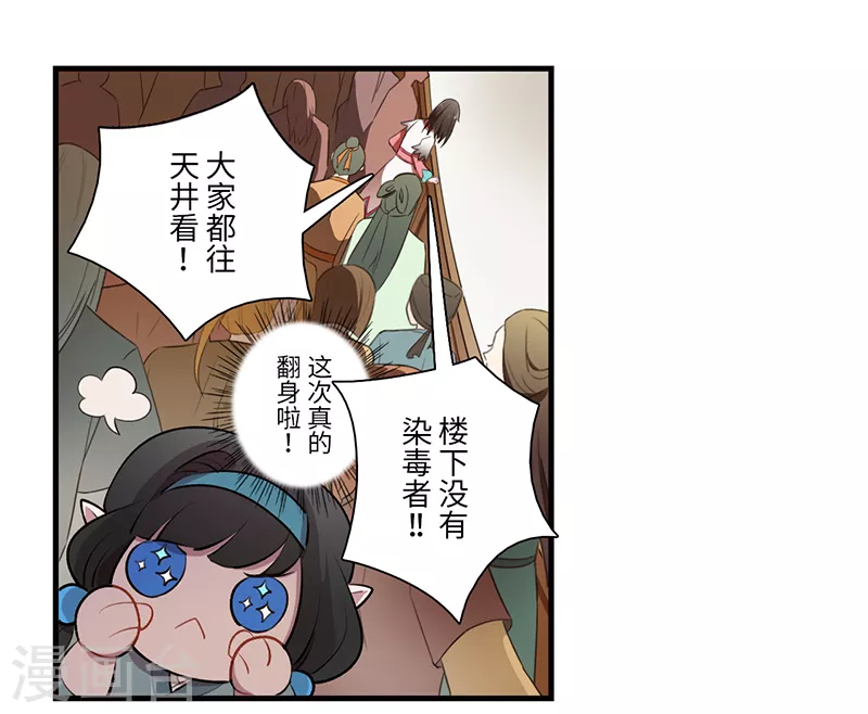 第41话6
