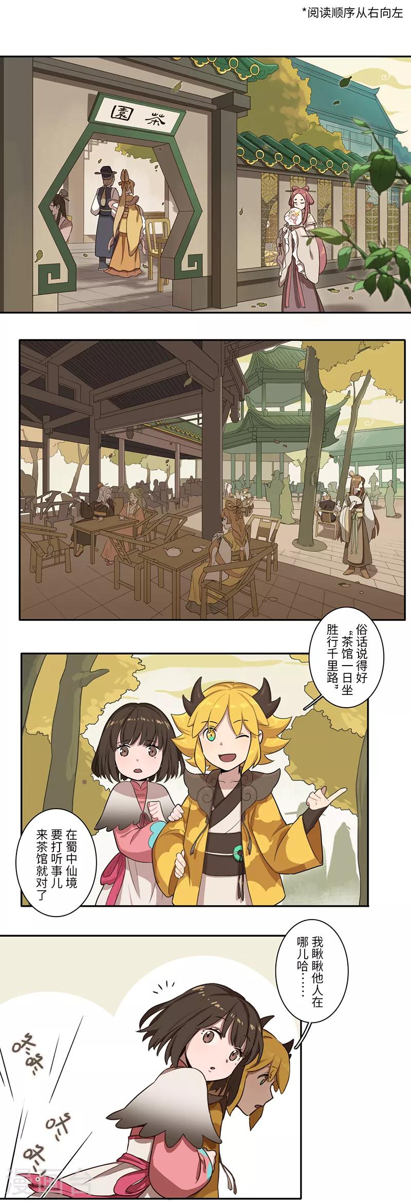 第11话0