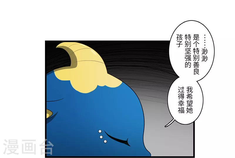 第36话13