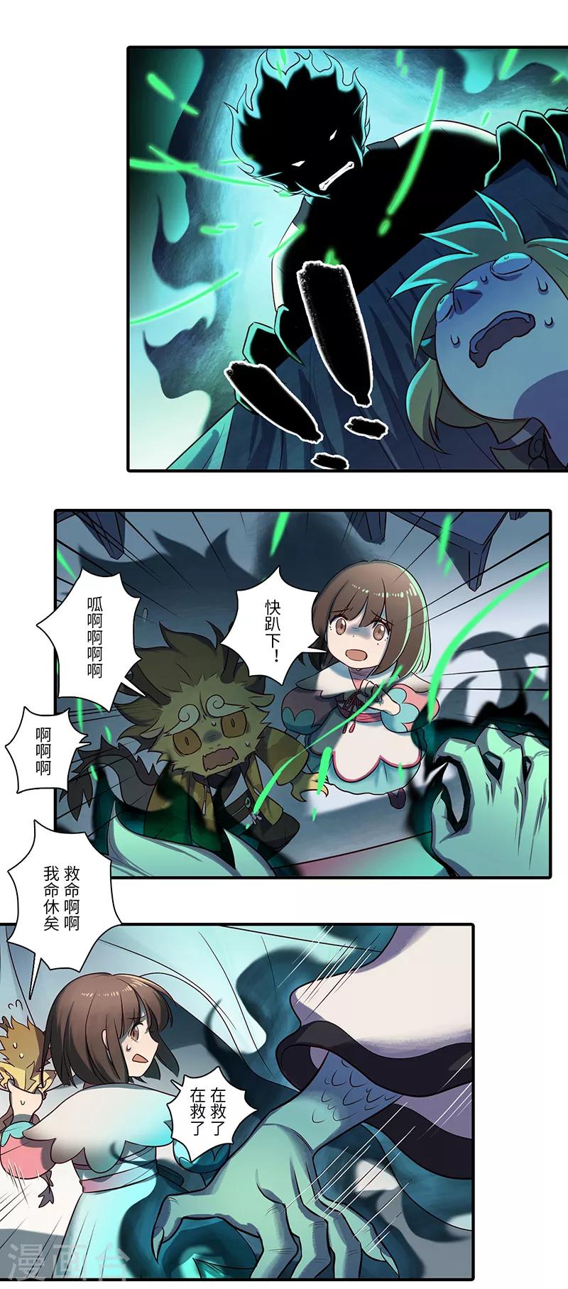 第4话13