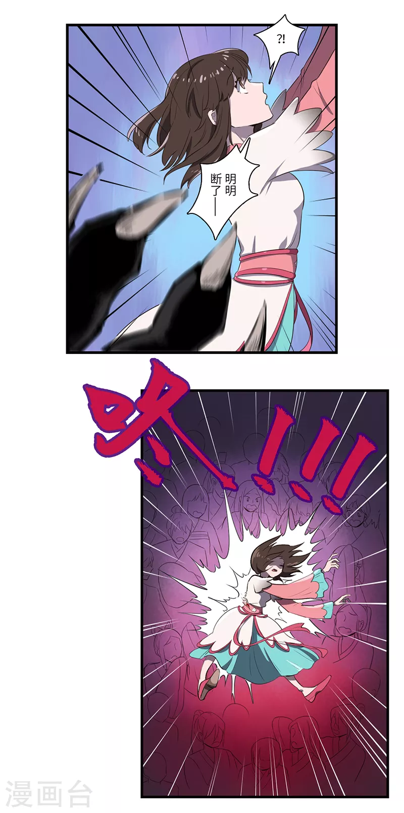 第44话7