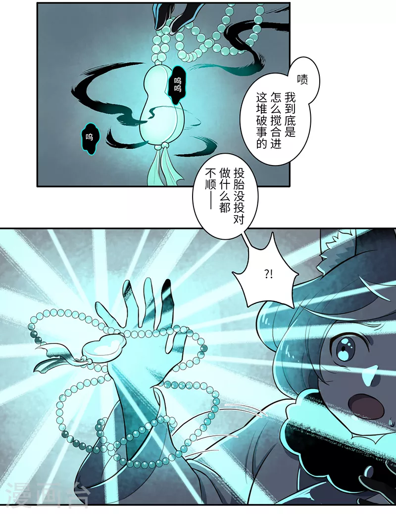 第32话2