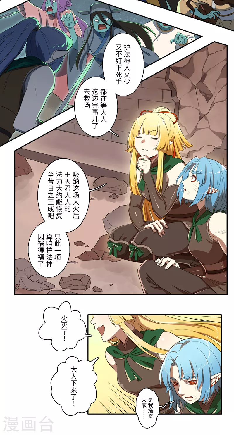 第53话1