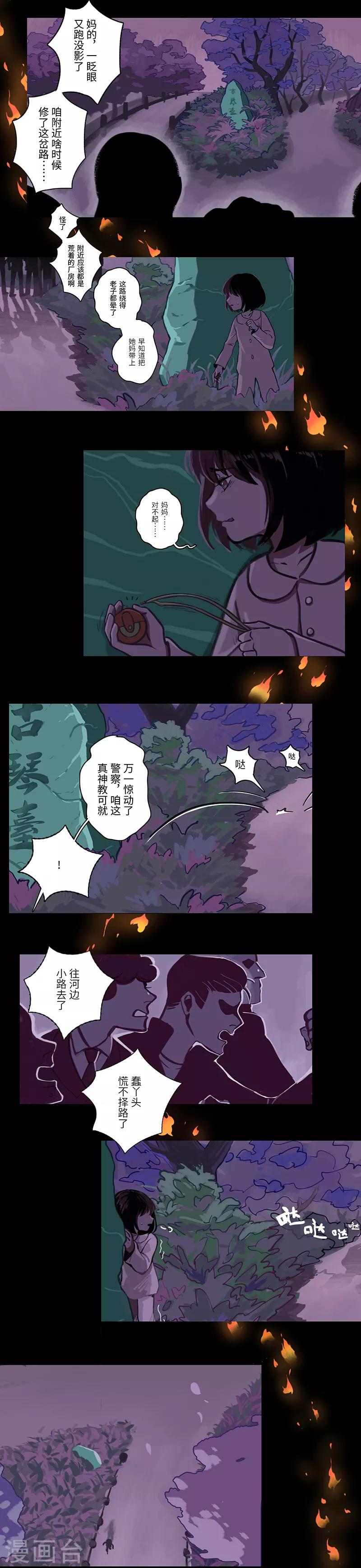 第1话1