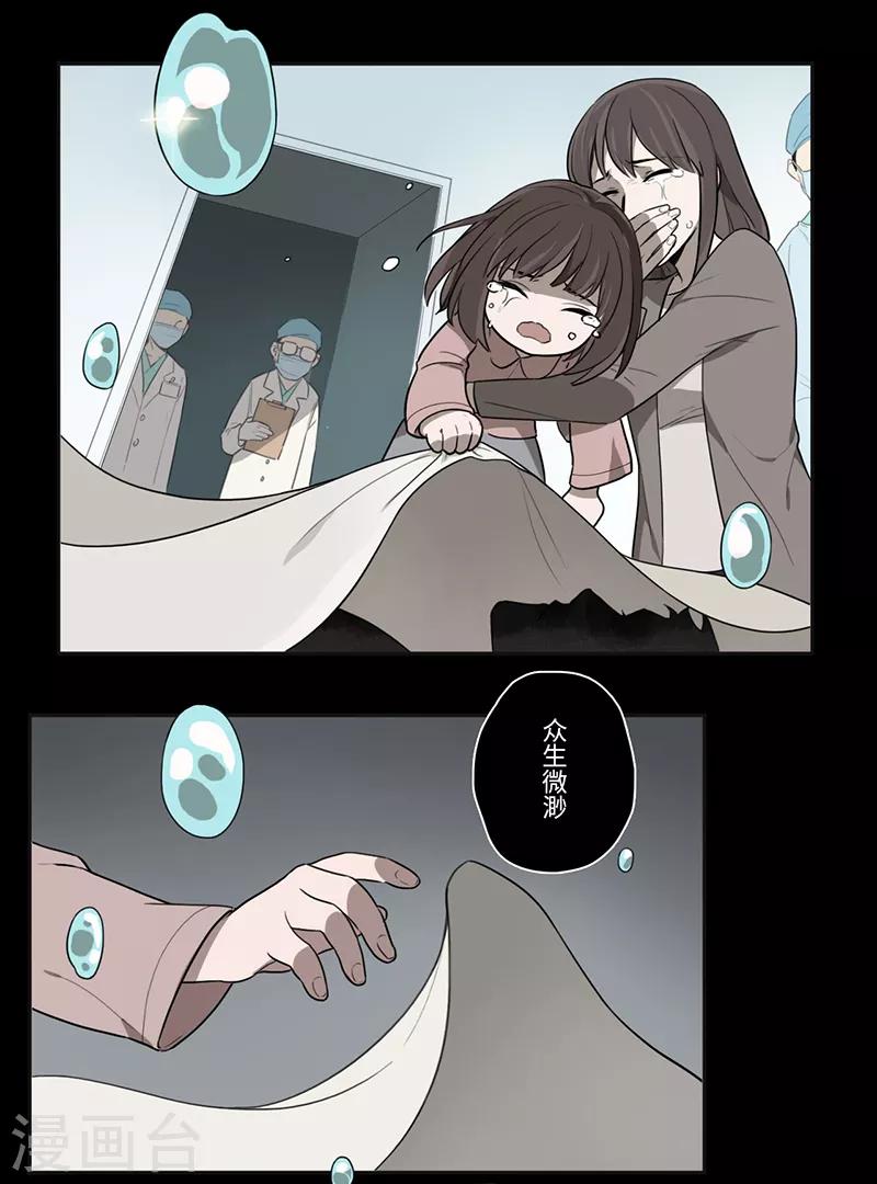 第15话21