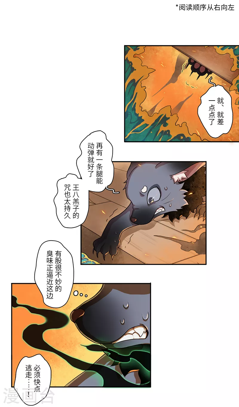 第29话1