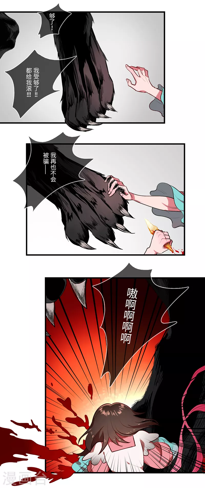 第45话1