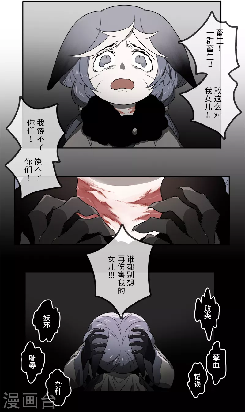 第33话9