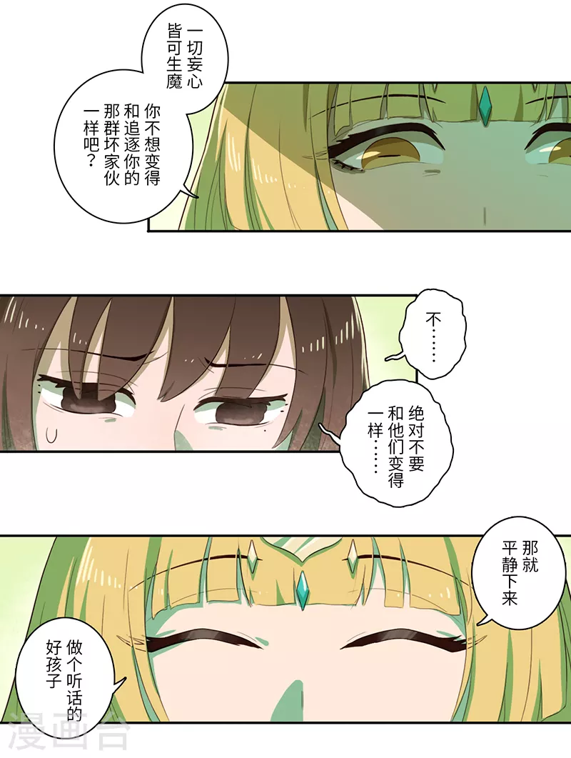 第35话9