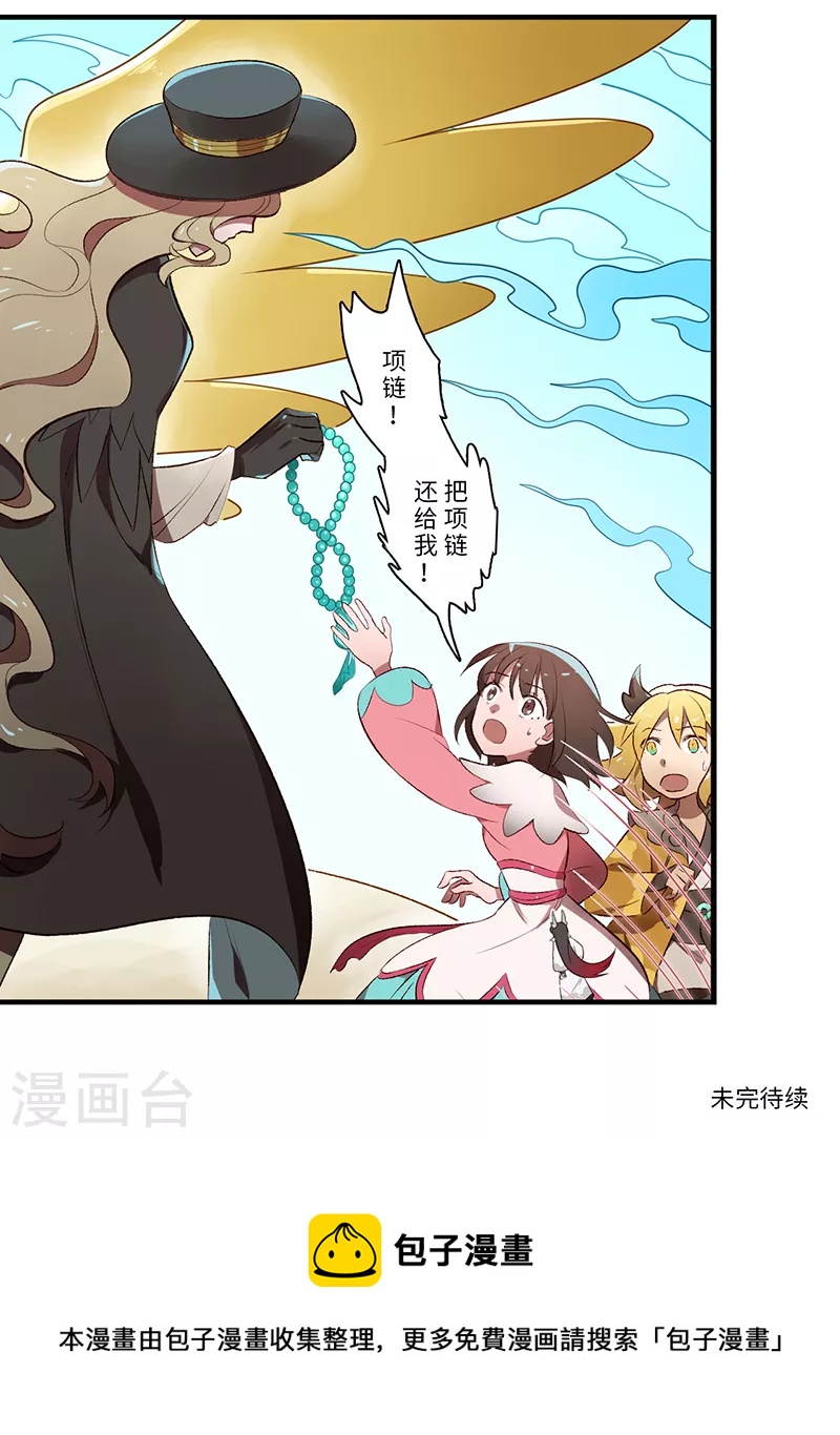 第56话5