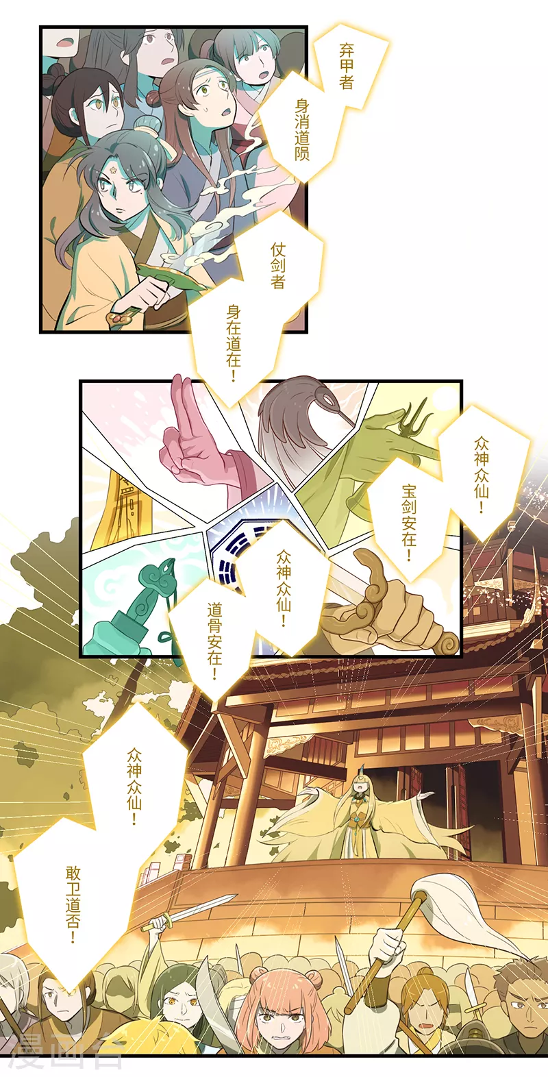 第40话2