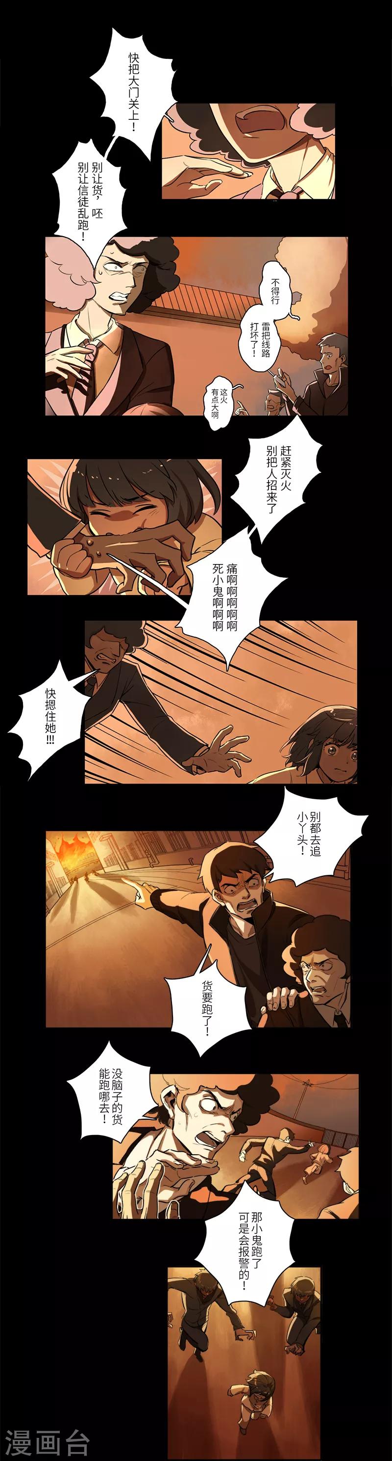 序4