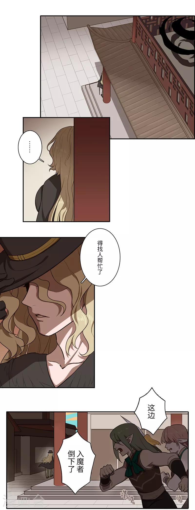 第9话11