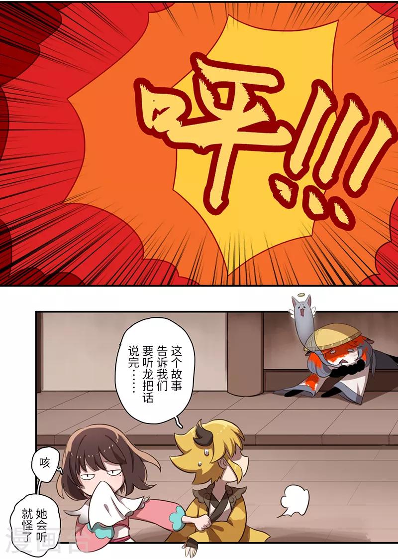 第15话9