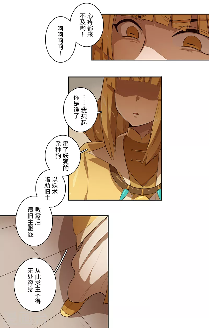 第26话1
