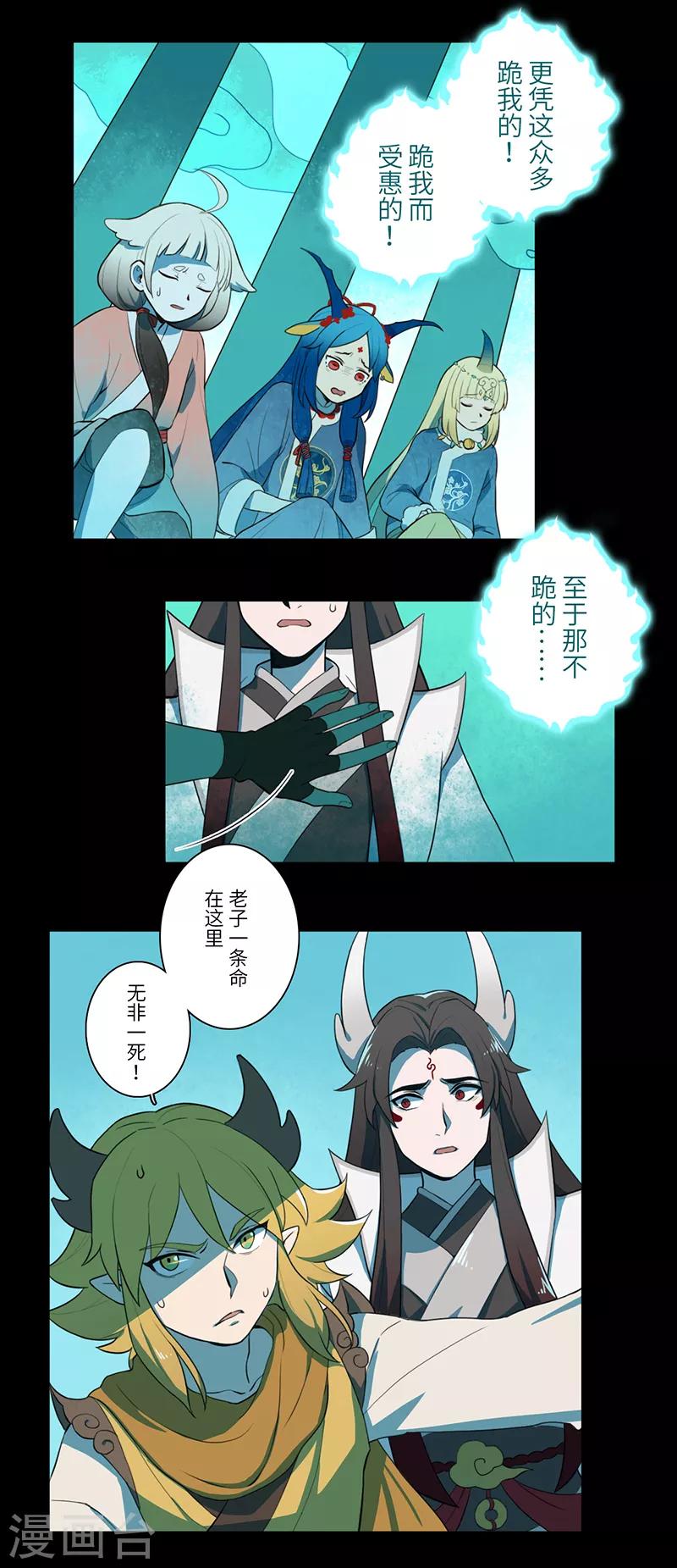 第23话11