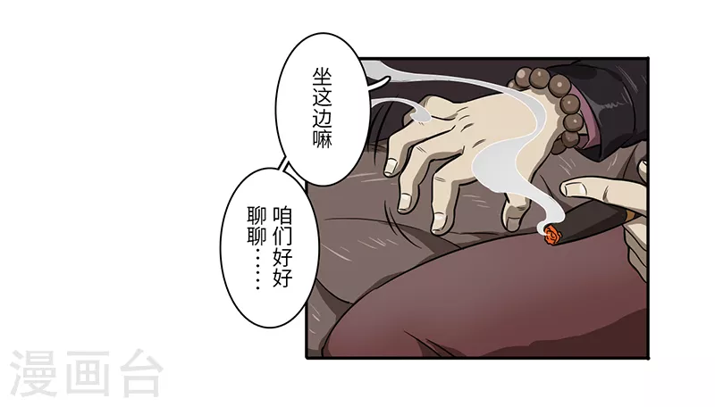 第32话10