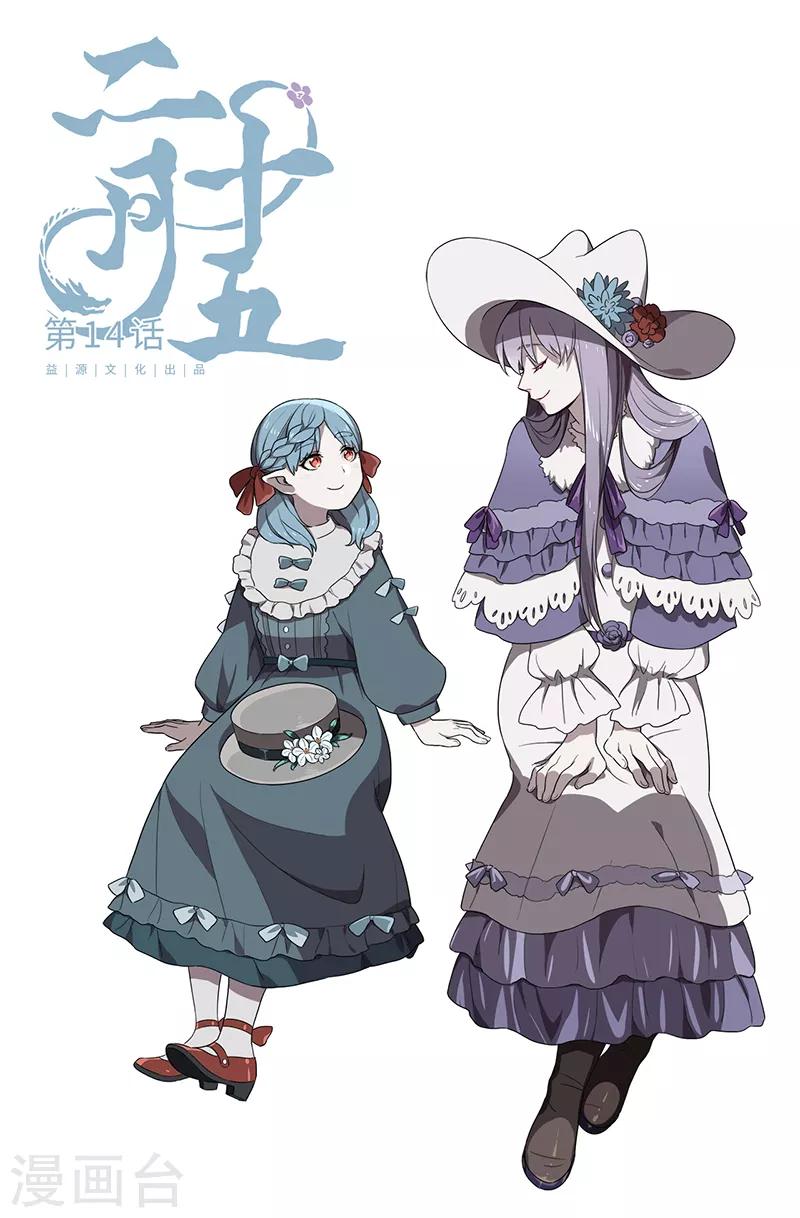 第14话0