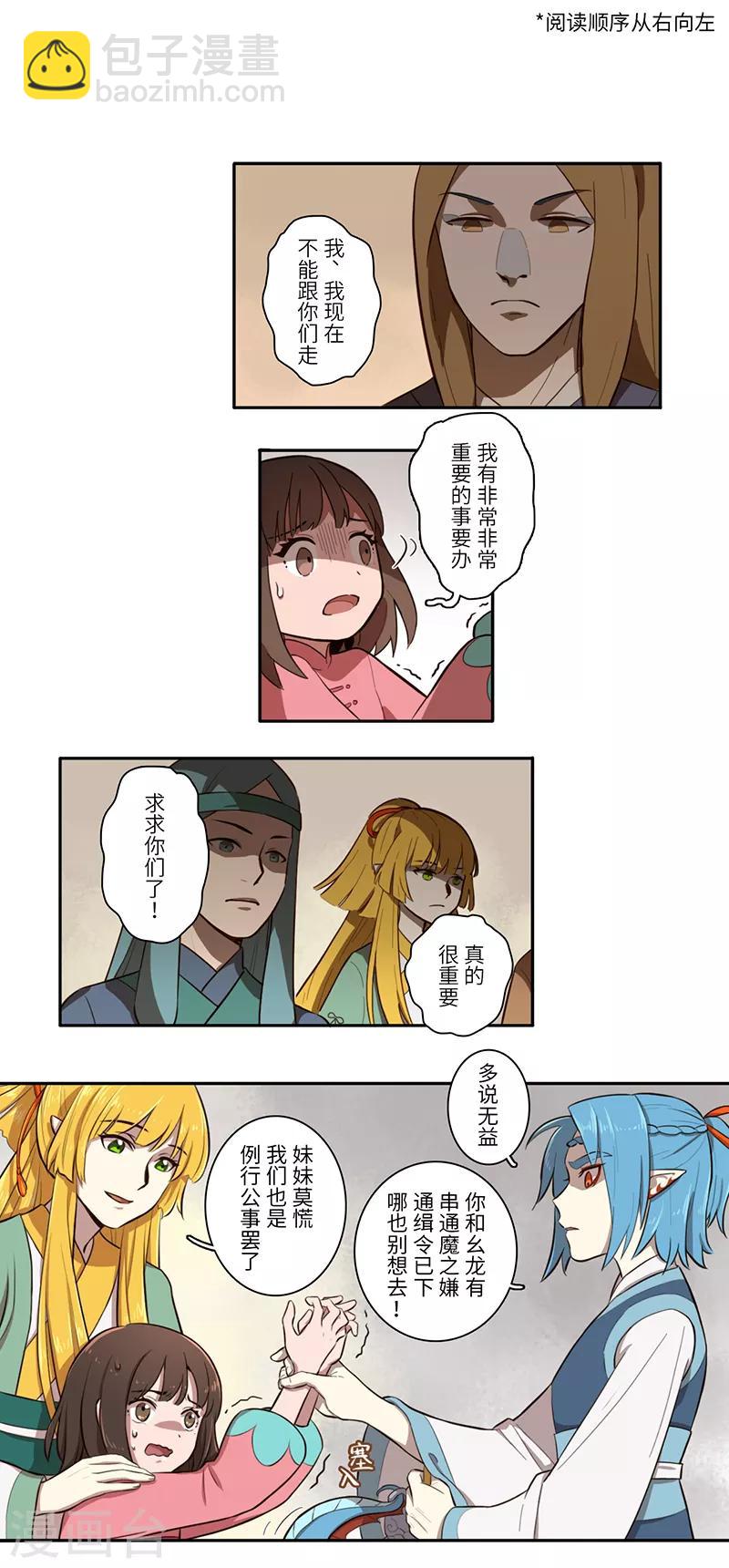 第13话1
