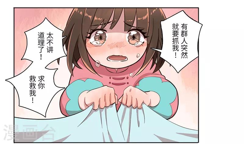 第13话5