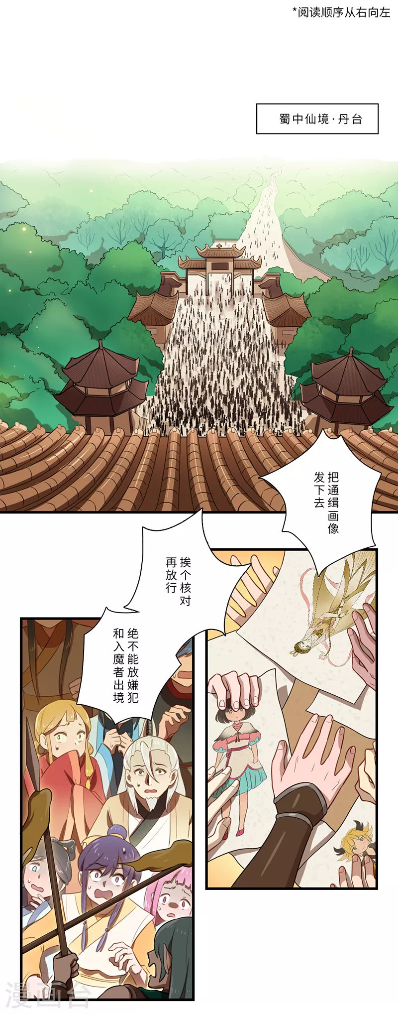第36话0