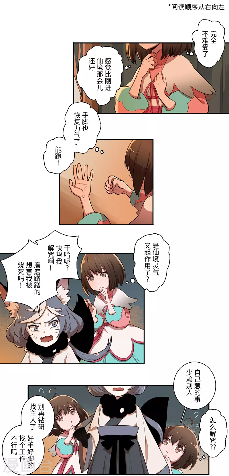 第27话0