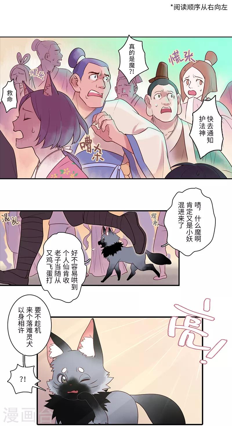 第6话0