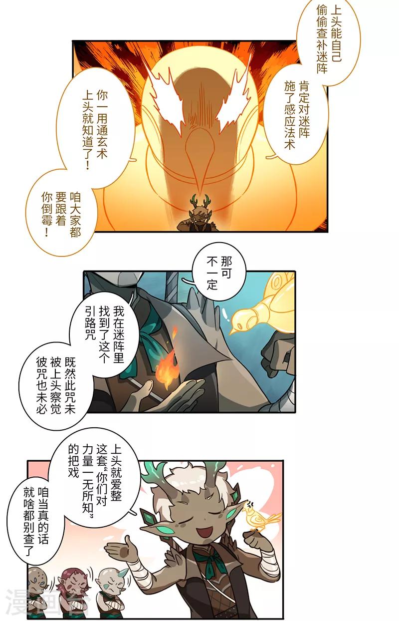 第18话9