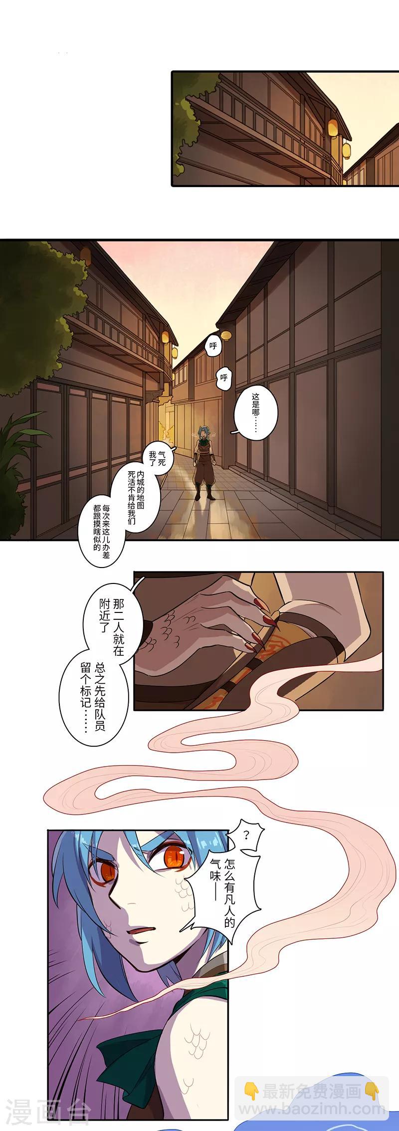 第13话9