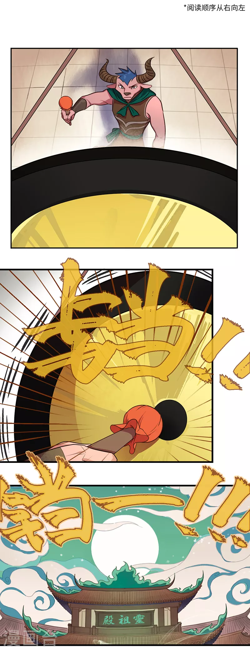 第51话0