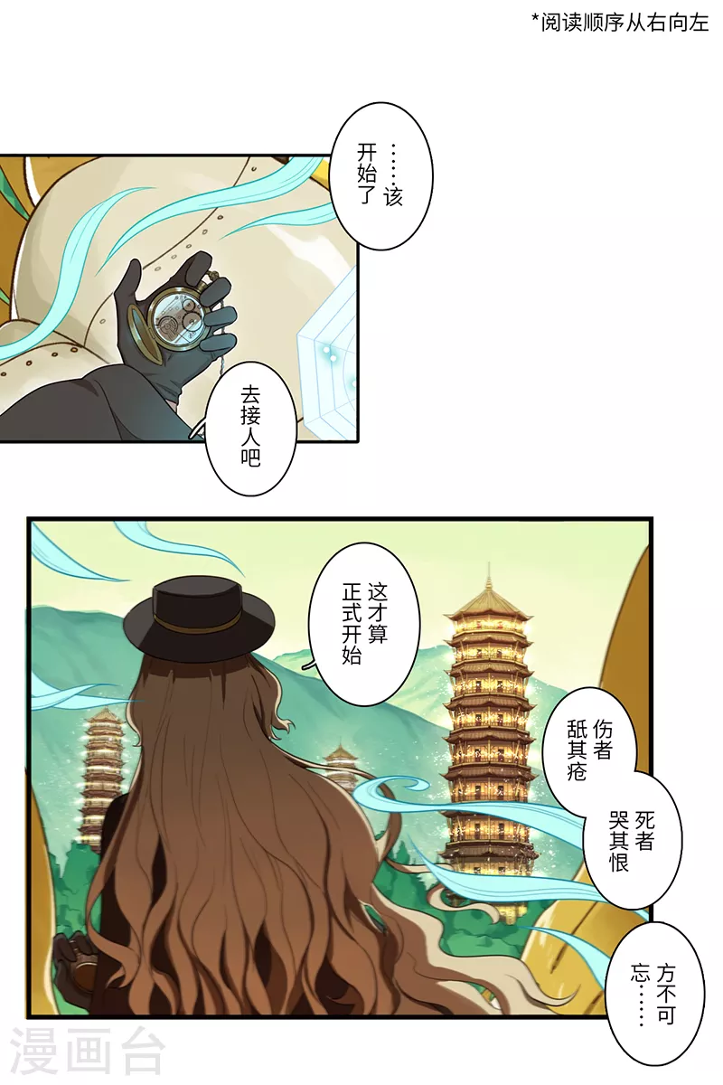 第41话0