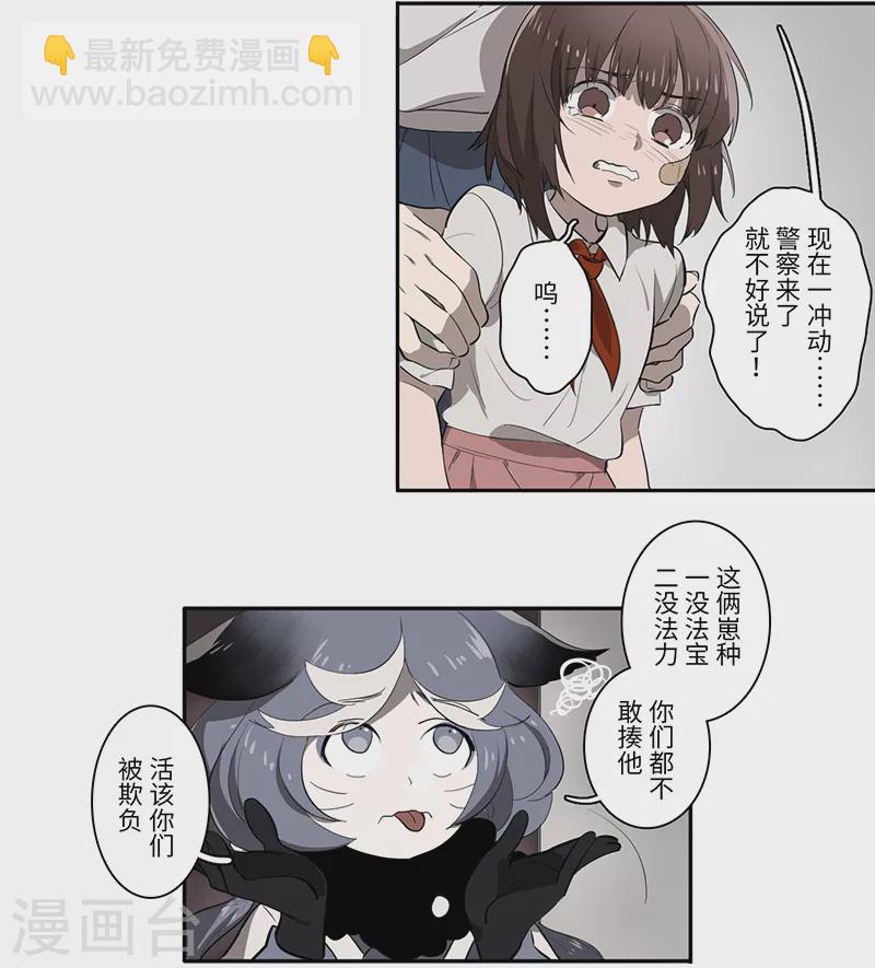 第32话12