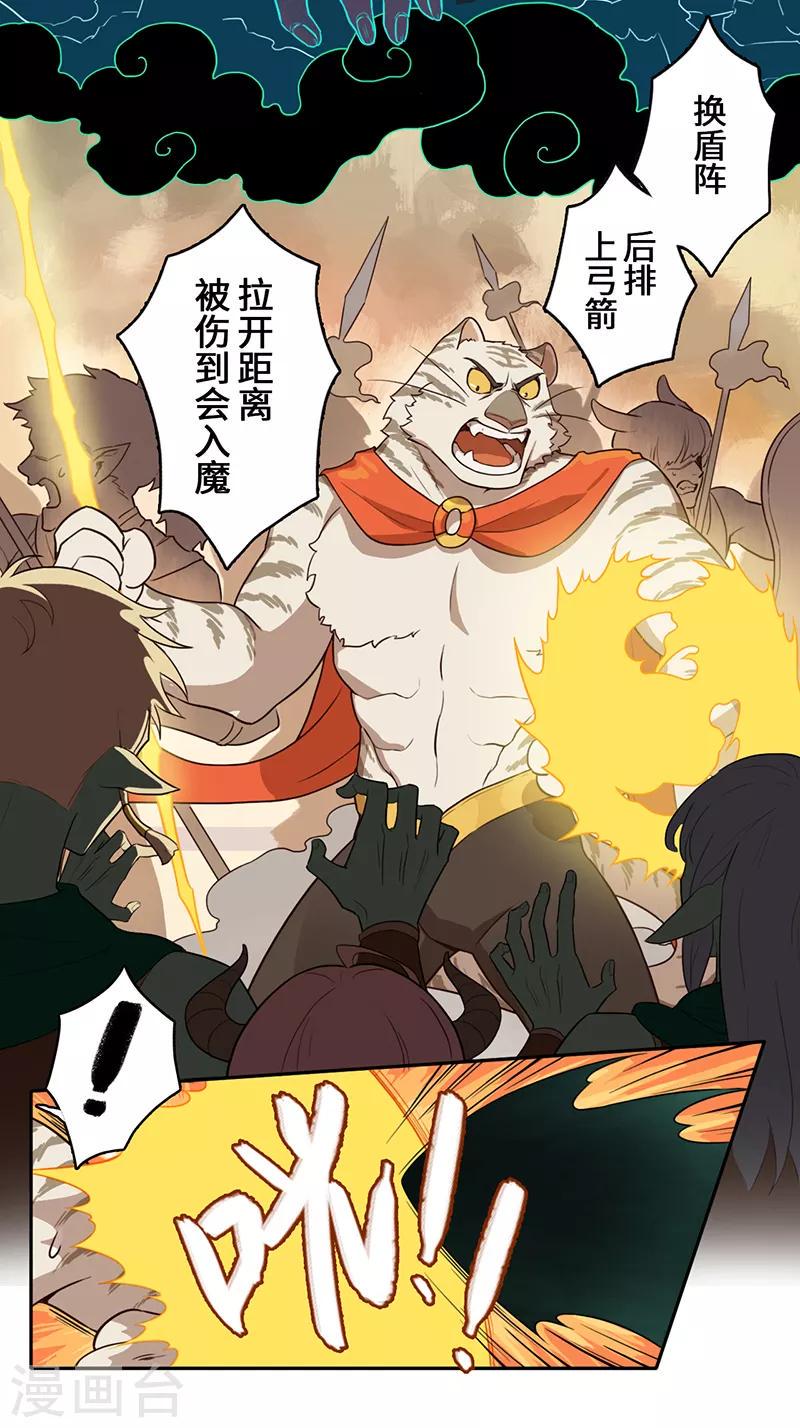 第8话13