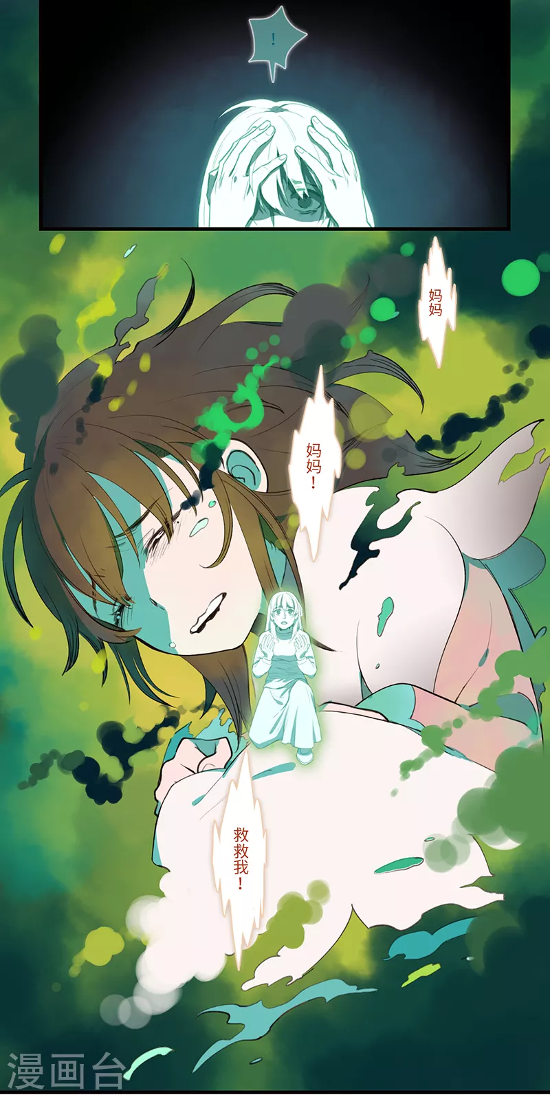第44话3