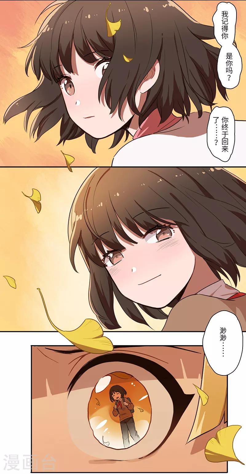 第21话5