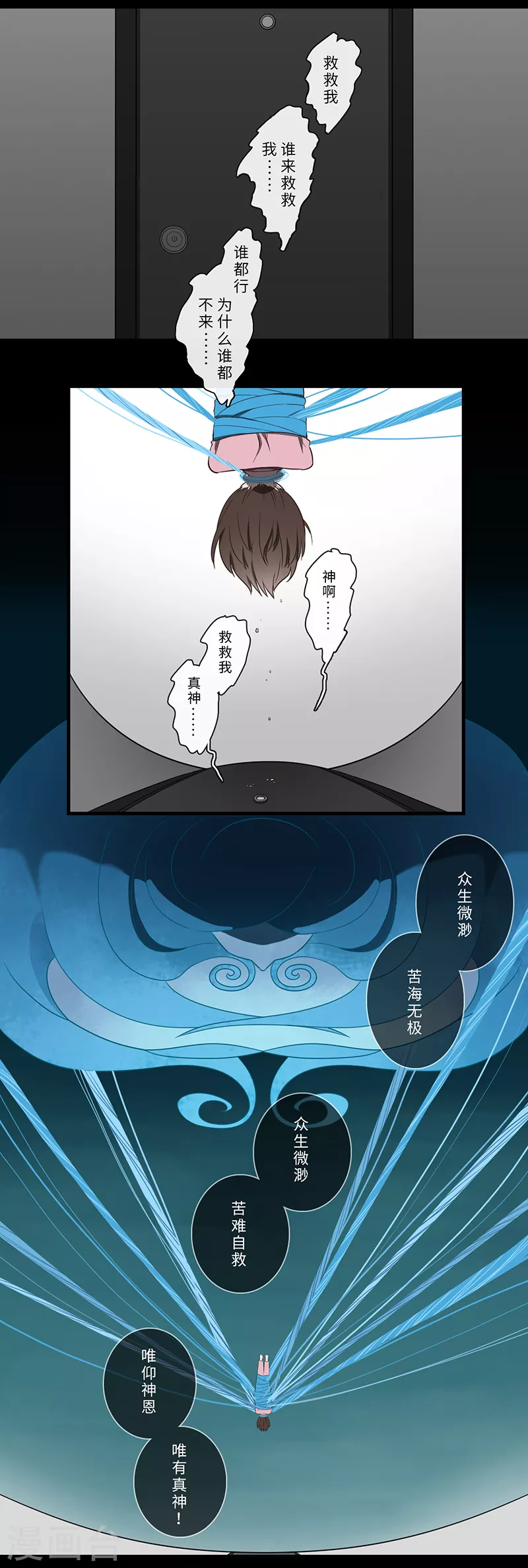 第56话2